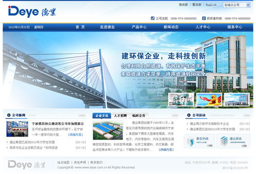 成都网站建设与软件开发 那些不为人知的秘密与实战洞见